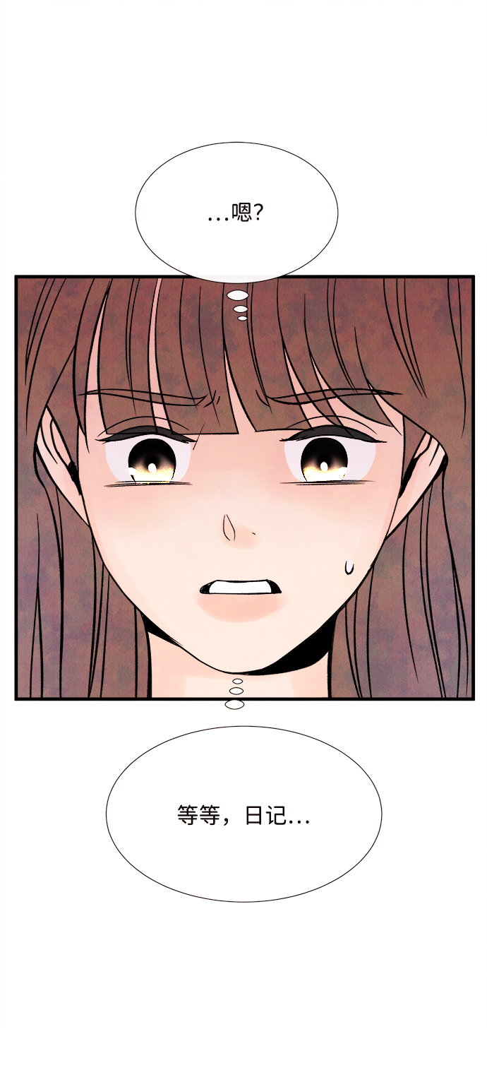 [第53话] 接近（1）15