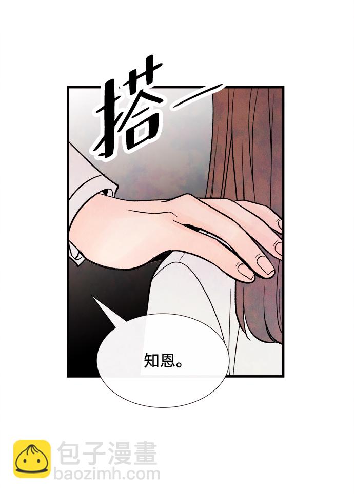 [第53话] 接近（1）17