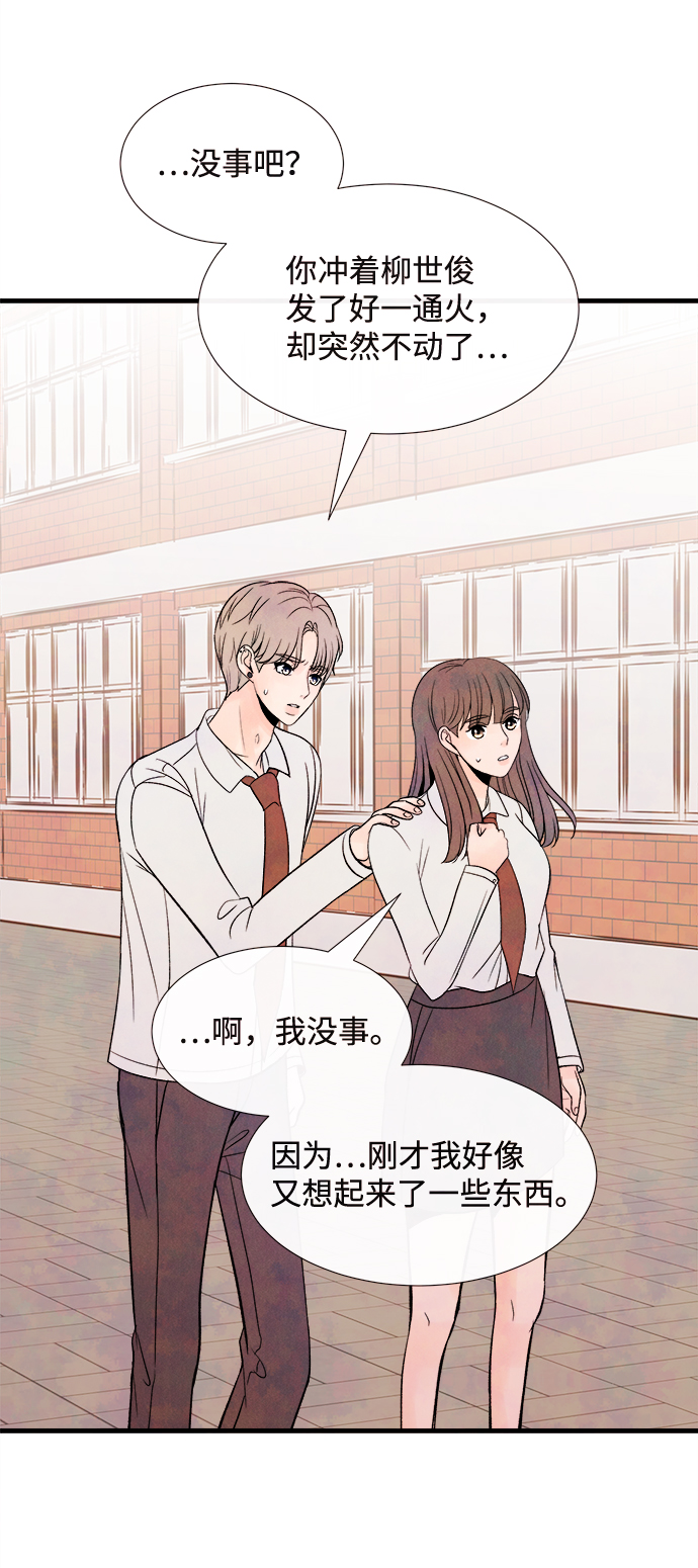 [第53话] 接近（1）18