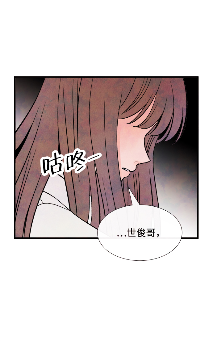 [第53话] 接近（1）19