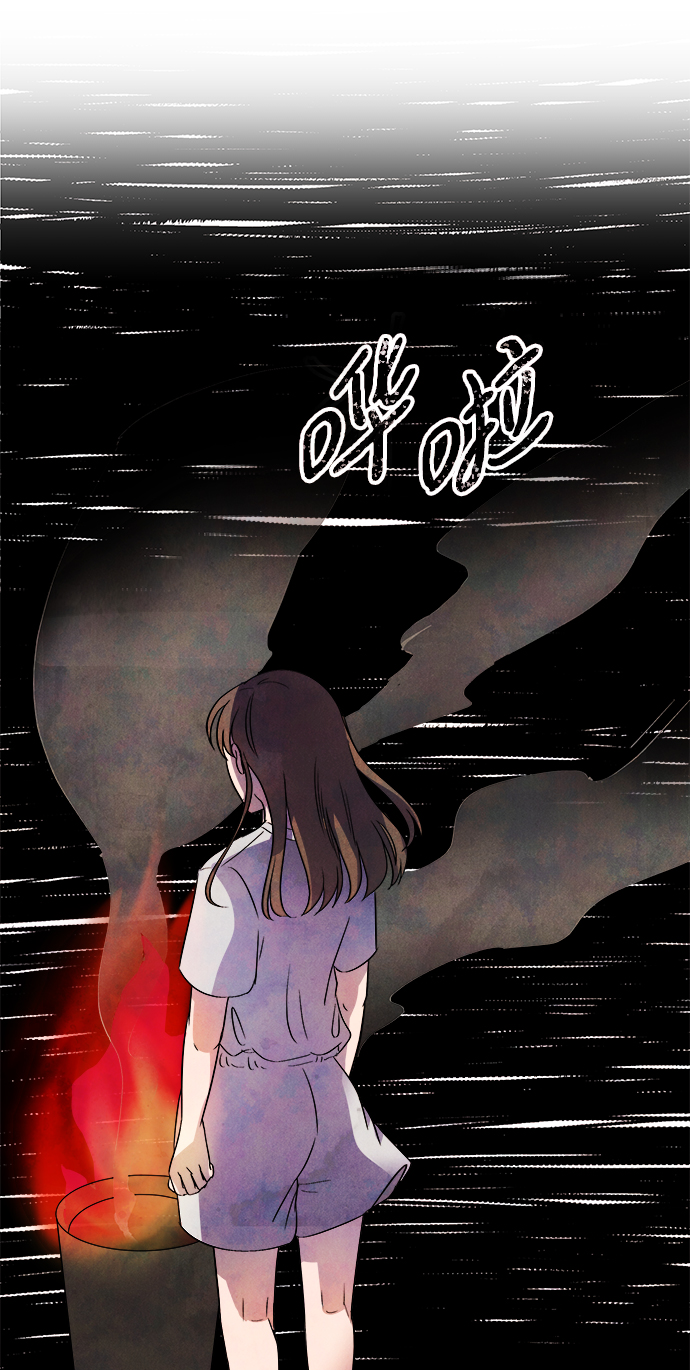 [第53话] 接近（1）2