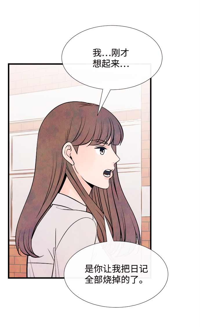 [第53话] 接近（1）21