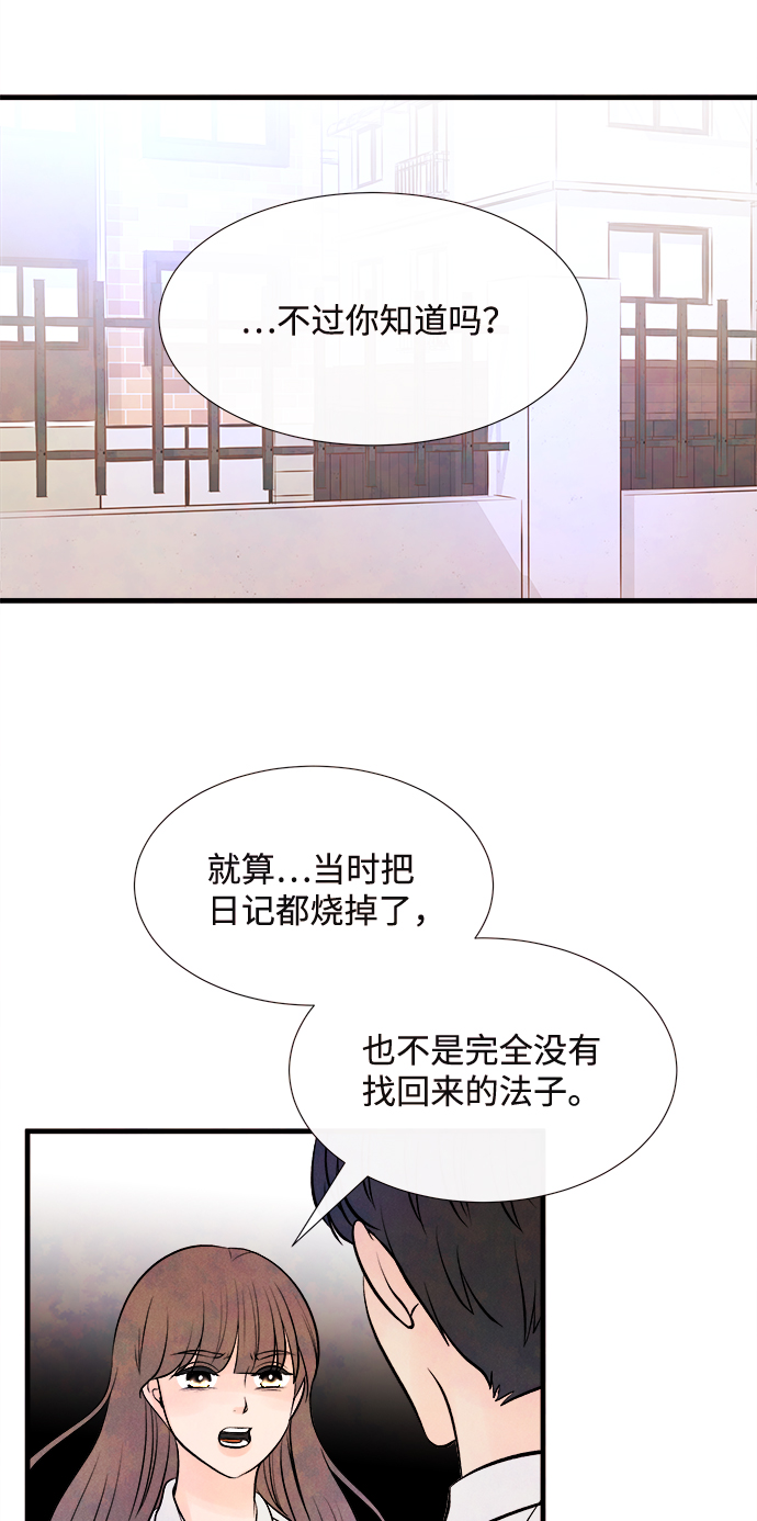 [第53话] 接近（1）22
