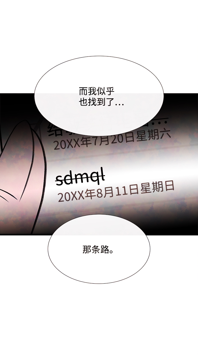 [第53话] 接近（1）25