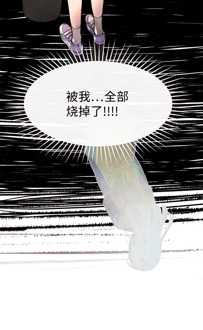 [第53话] 接近（1）3