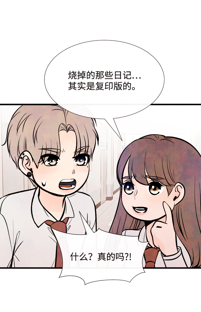 [第53话] 接近（1）30