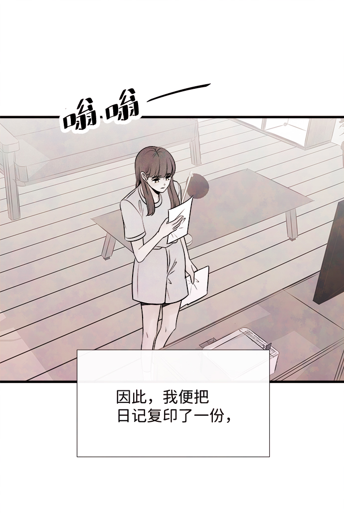[第53话] 接近（1）32