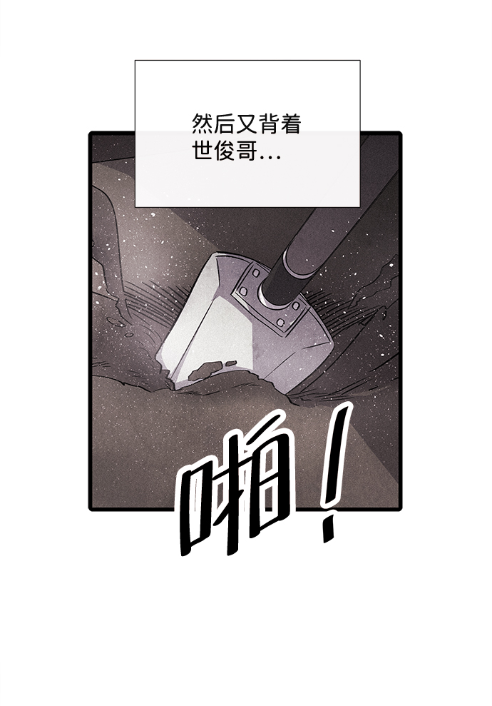 [第53话] 接近（1）34