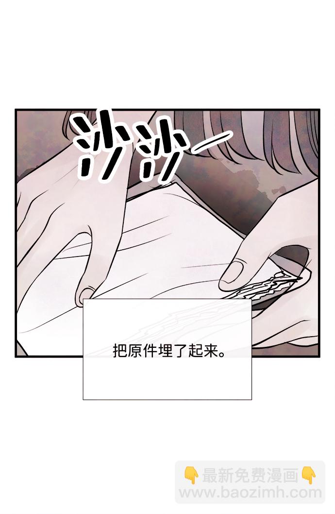 [第53话] 接近（1）35