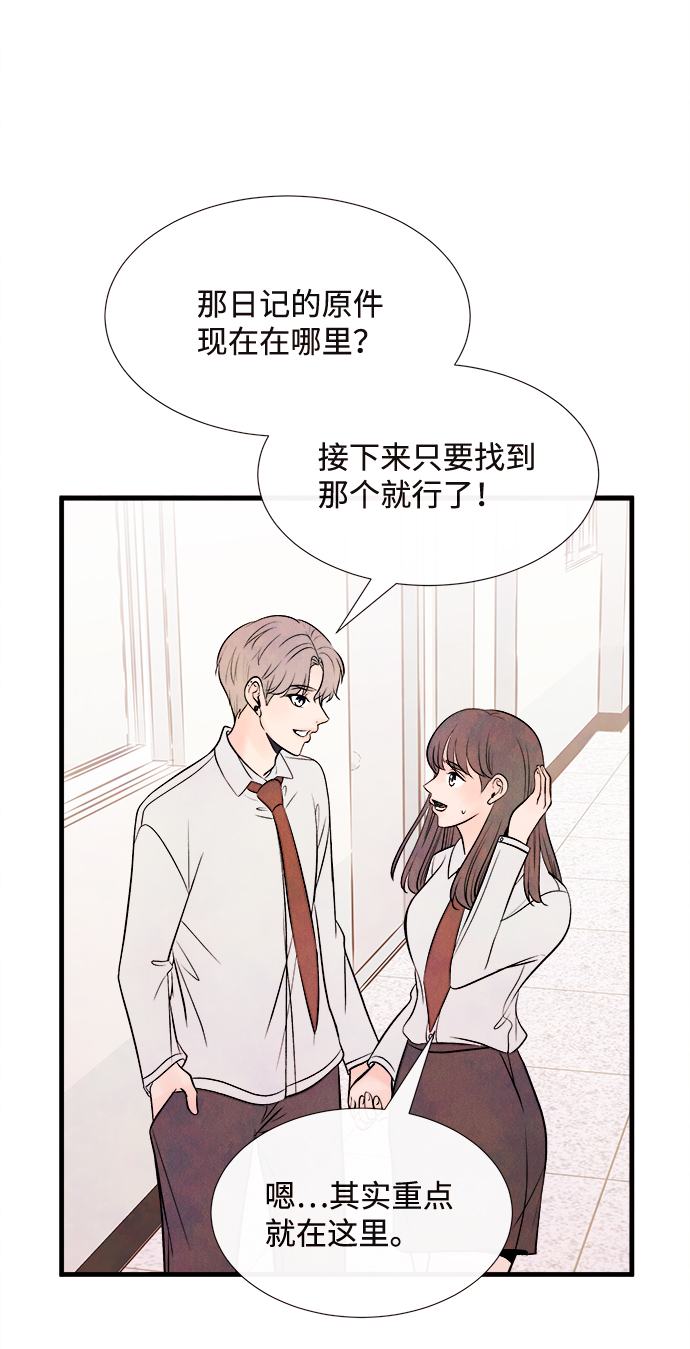 [第53话] 接近（1）37
