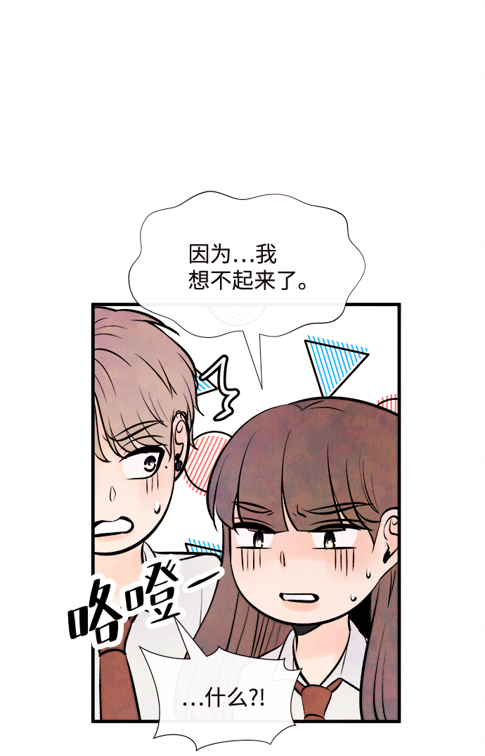 [第53话] 接近（1）38