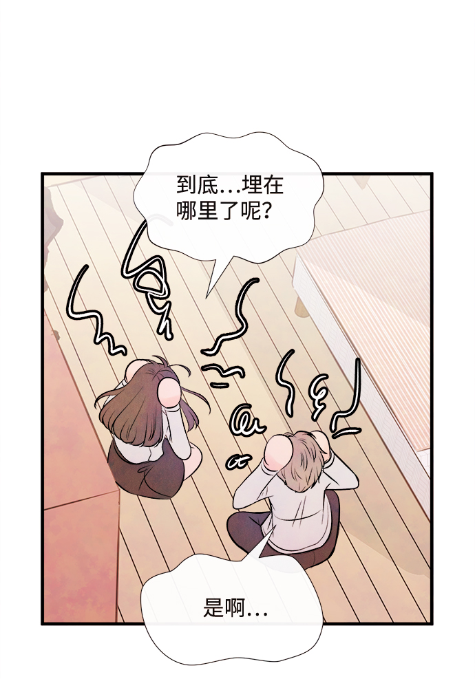 [第53话] 接近（1）43