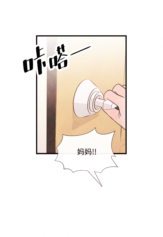 [第53话] 接近（1）45