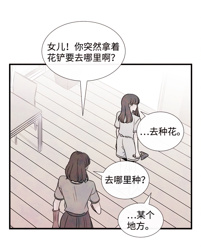 [第53话] 接近（1）48