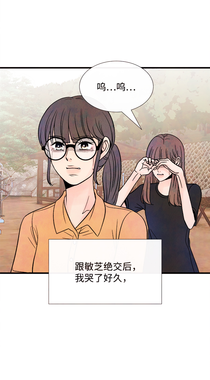 [第53话] 接近（1）5