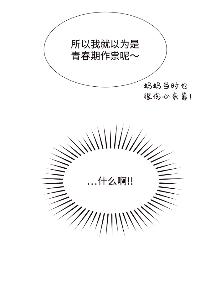 [第53话] 接近（1）53