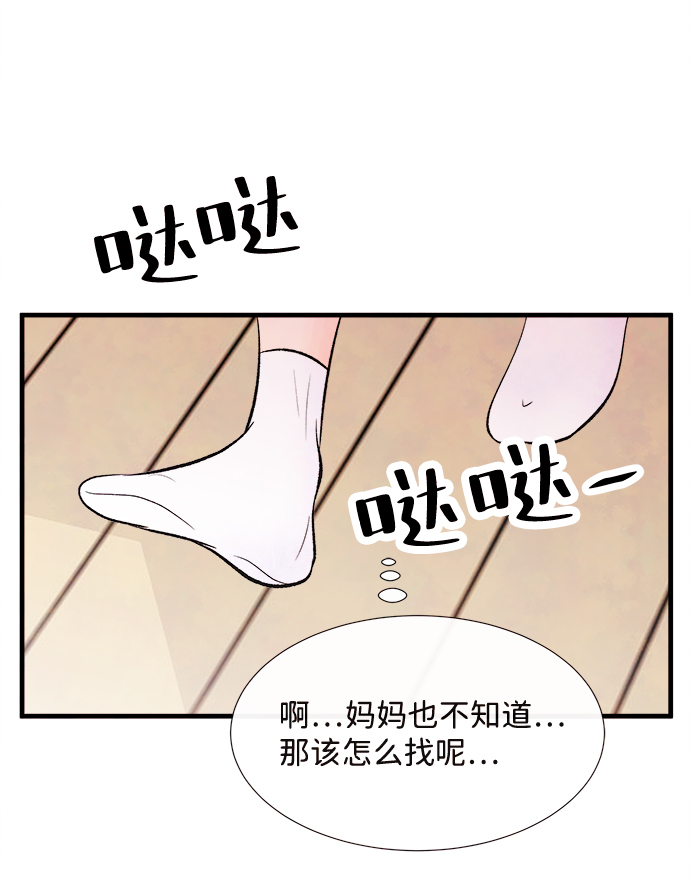 [第53话] 接近（1）55