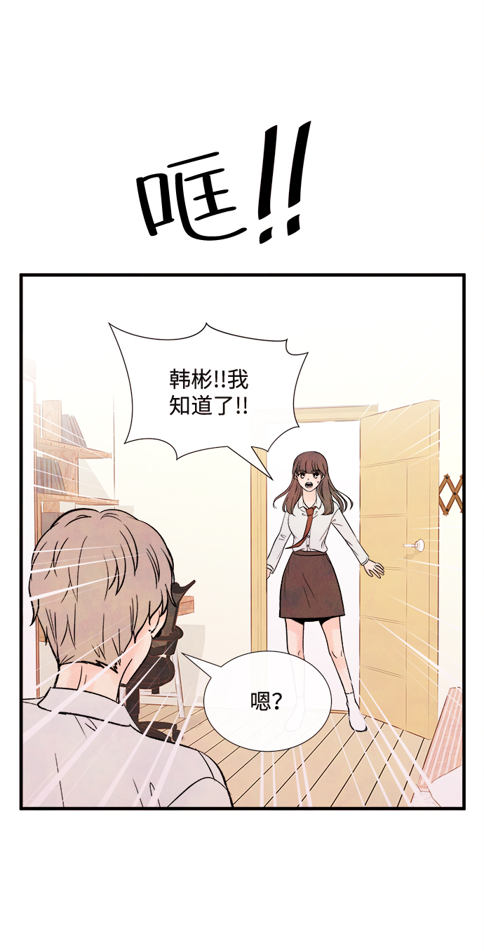 [第53话] 接近（1）58