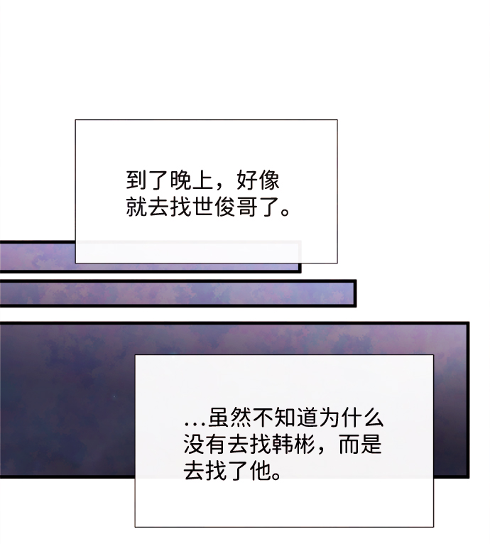 [第53话] 接近（1）6