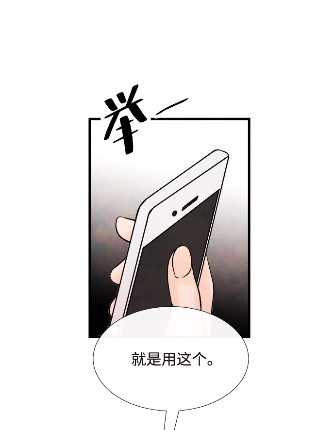 [第53话] 接近（1）60