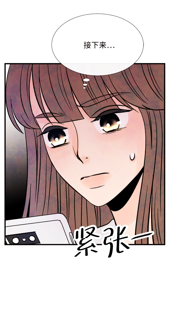 [第53话] 接近（1）65