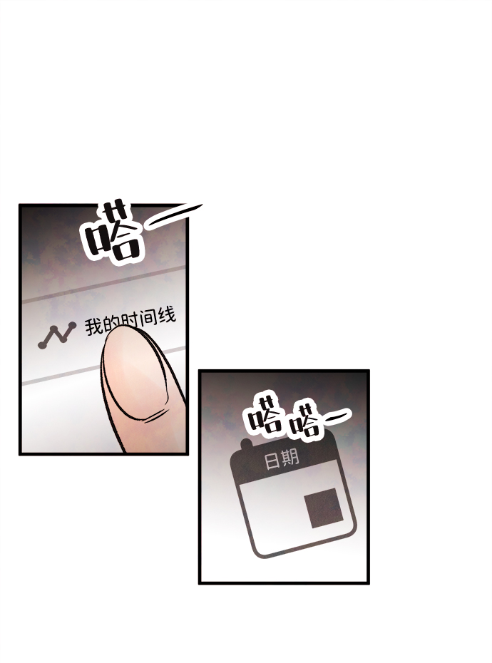 [第53话] 接近（1）66