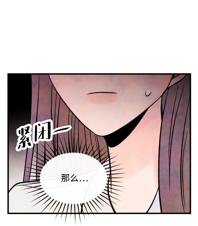 [第53话] 接近（1）68