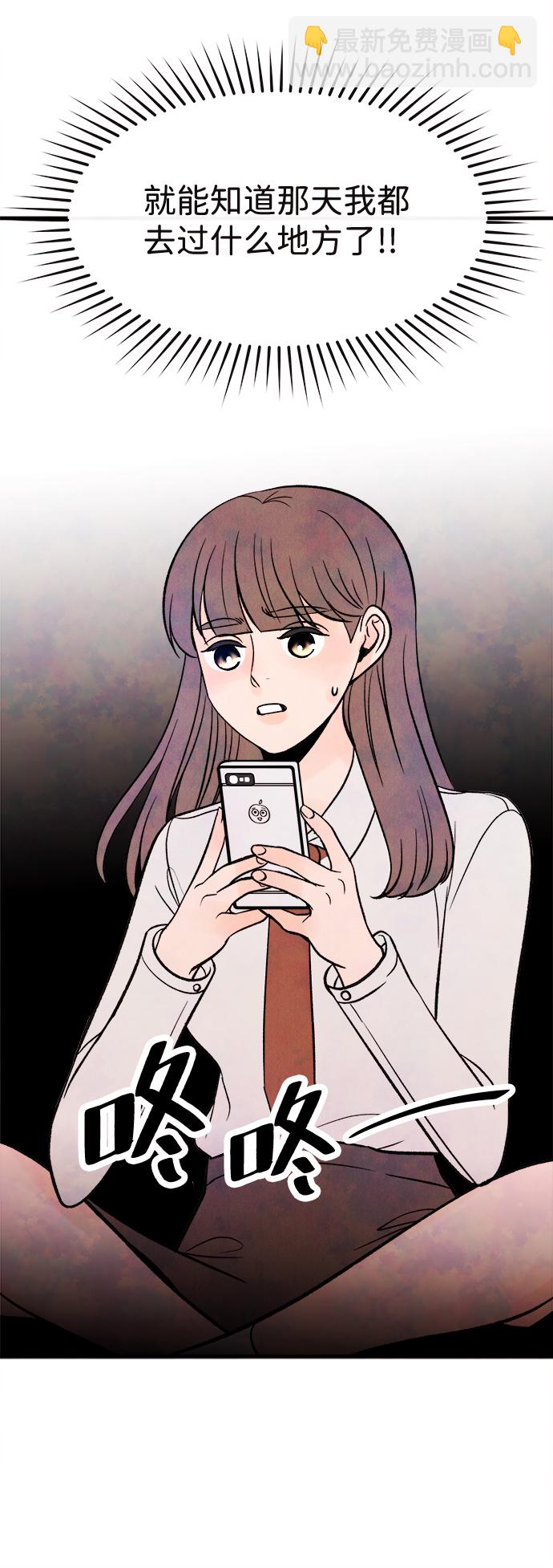 [第53话] 接近（1）69