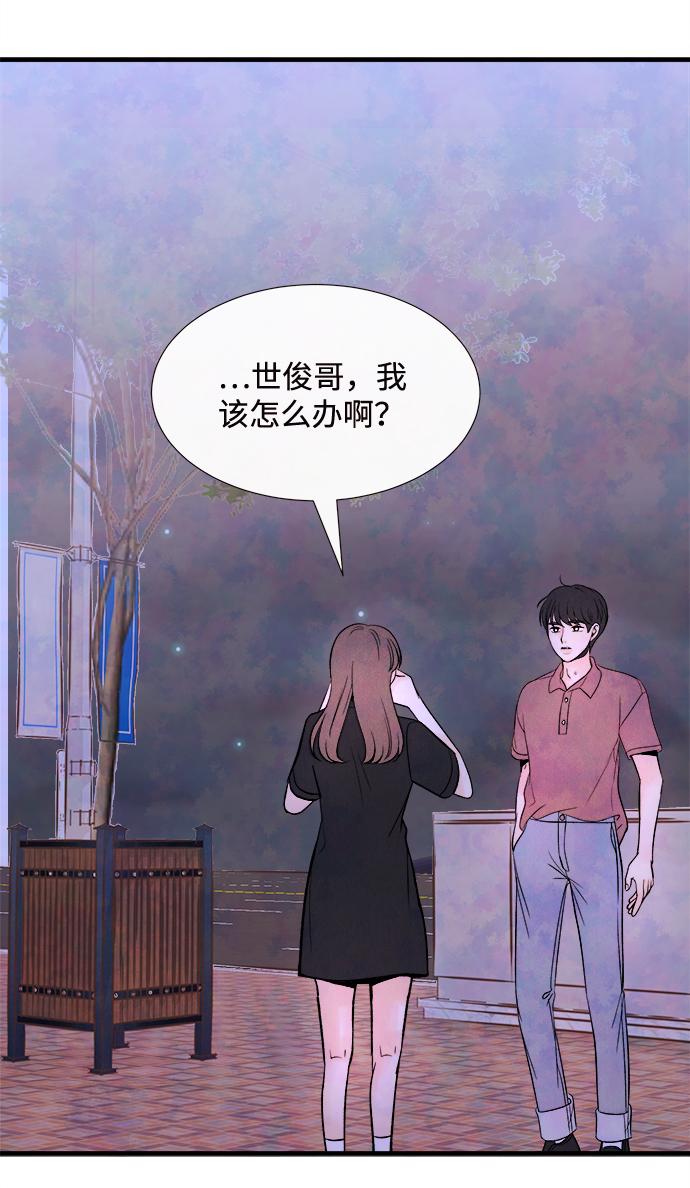 [第53话] 接近（1）7