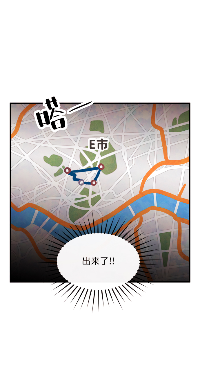 [第53话] 接近（1）70