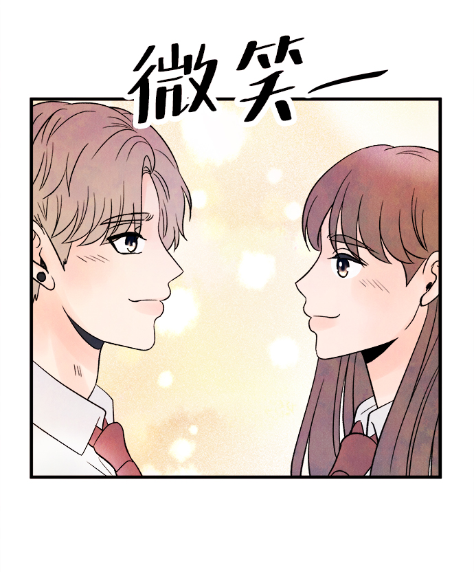 [第53话] 接近（1）76