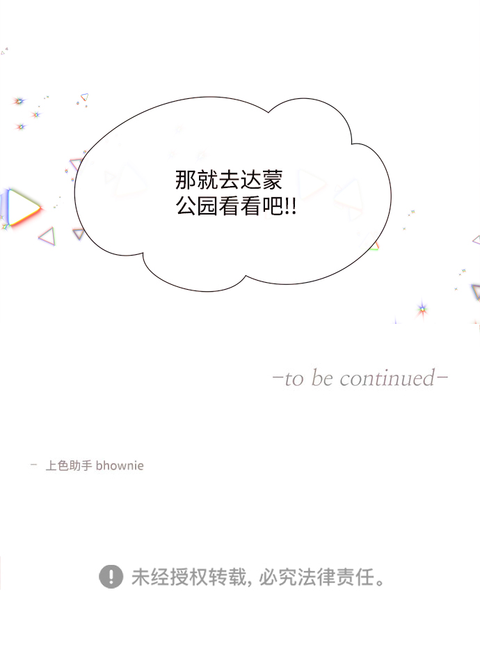 [第53话] 接近（1）77