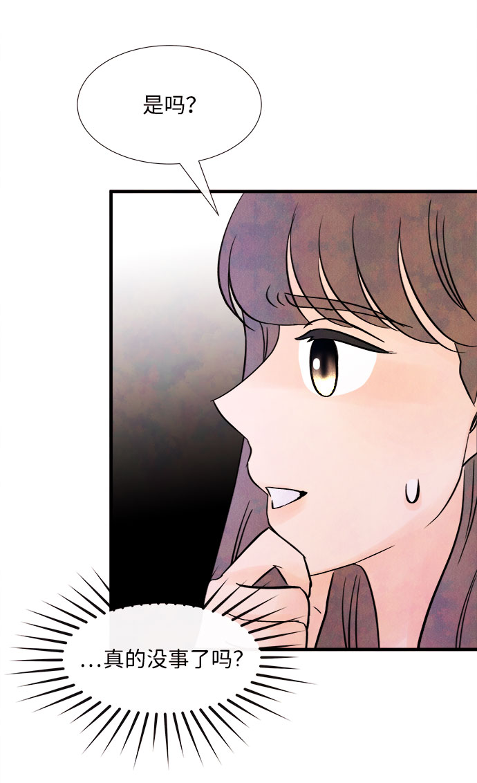 [第55话] 真相（1）102