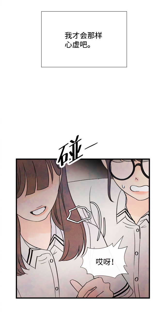 [第55话] 真相（1）103