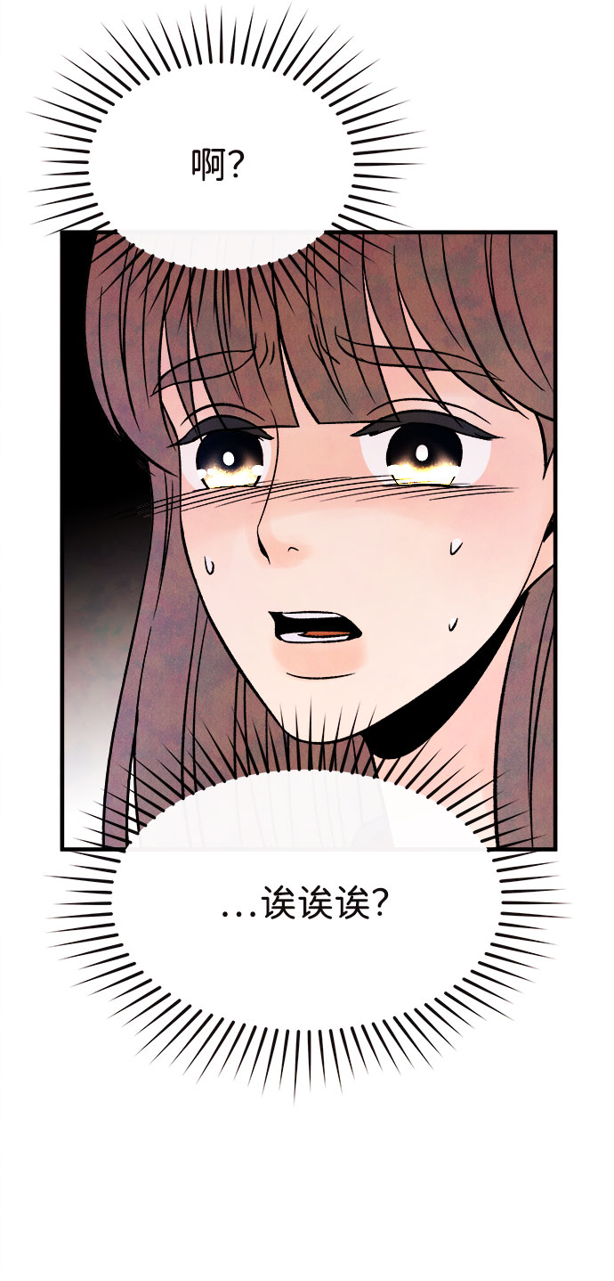 [第55话] 真相（1）11