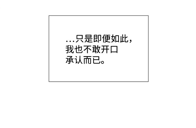 [第55话] 真相（1）110