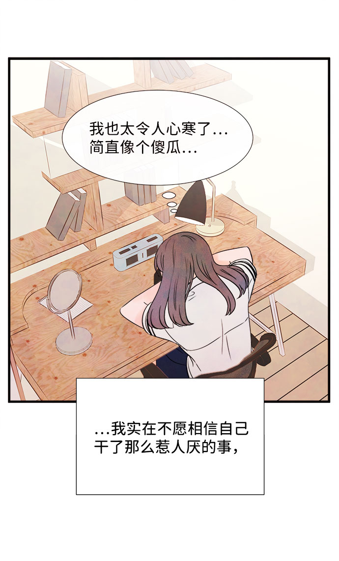 [第55话] 真相（1）111