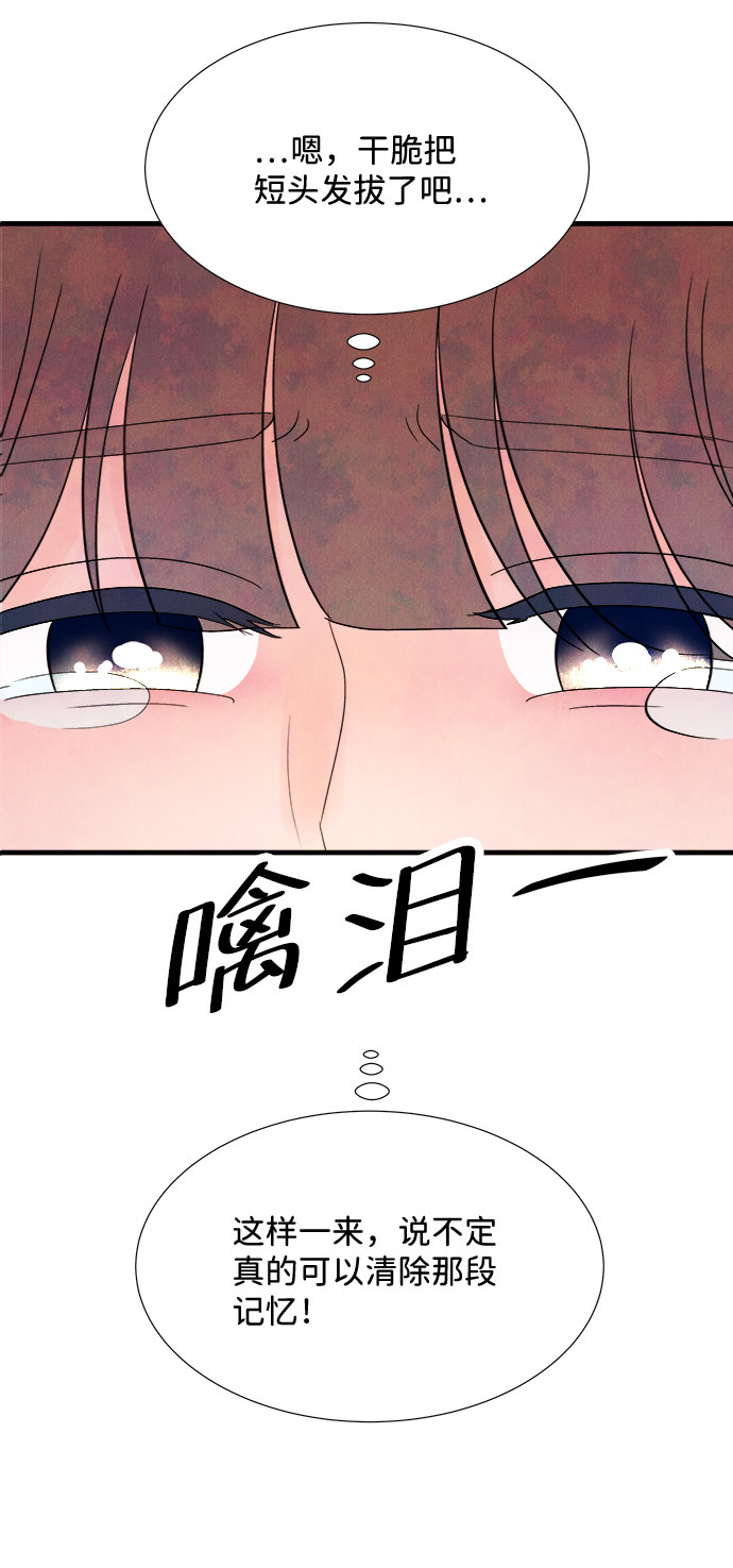 [第55话] 真相（1）113
