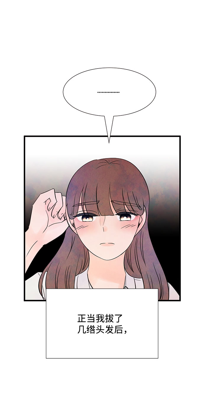 [第55话] 真相（1）115