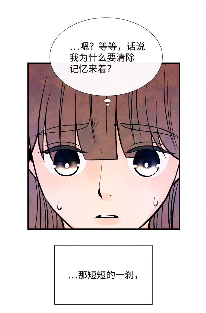 [第55话] 真相（1）117