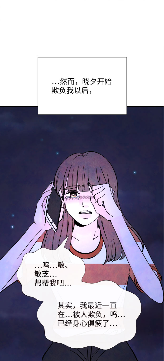 [第55话] 真相（1）122