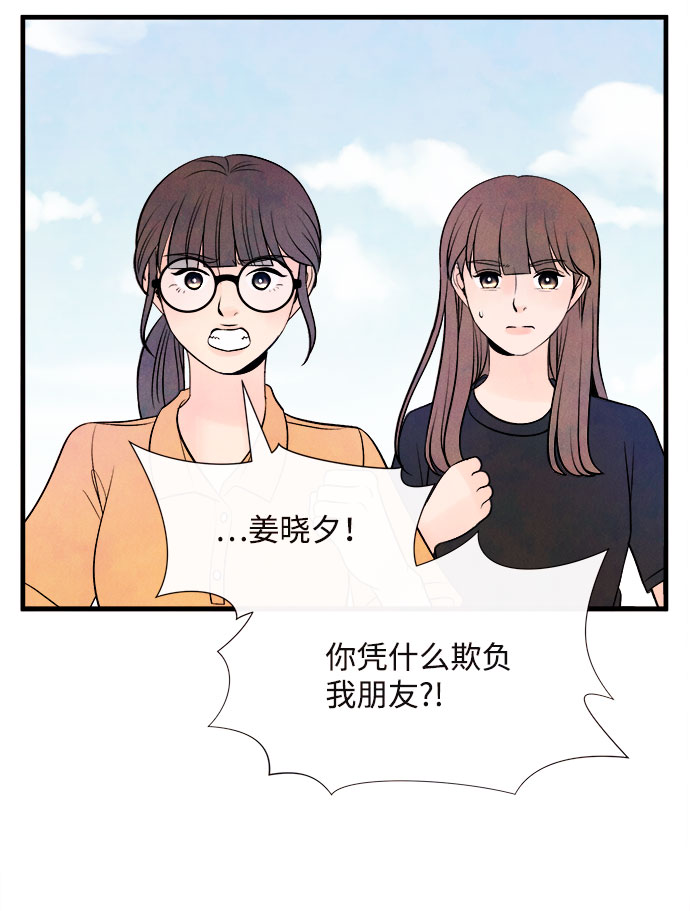 [第55话] 真相（1）124