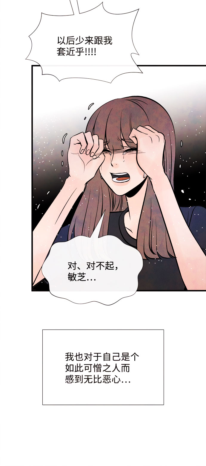 [第55话] 真相（1）127