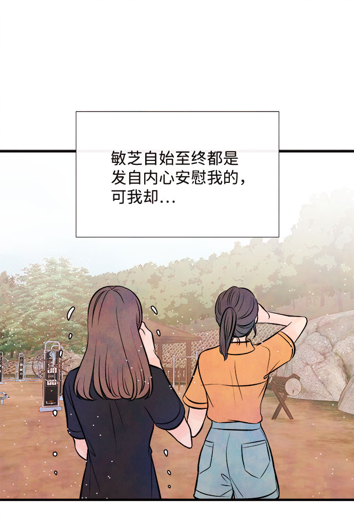 [第55话] 真相（1）128