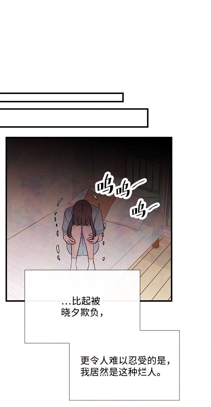 [第55话] 真相（1）129