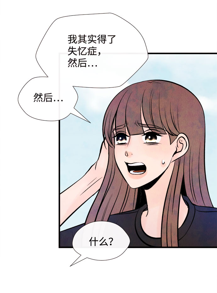 [第55话] 真相（1）13