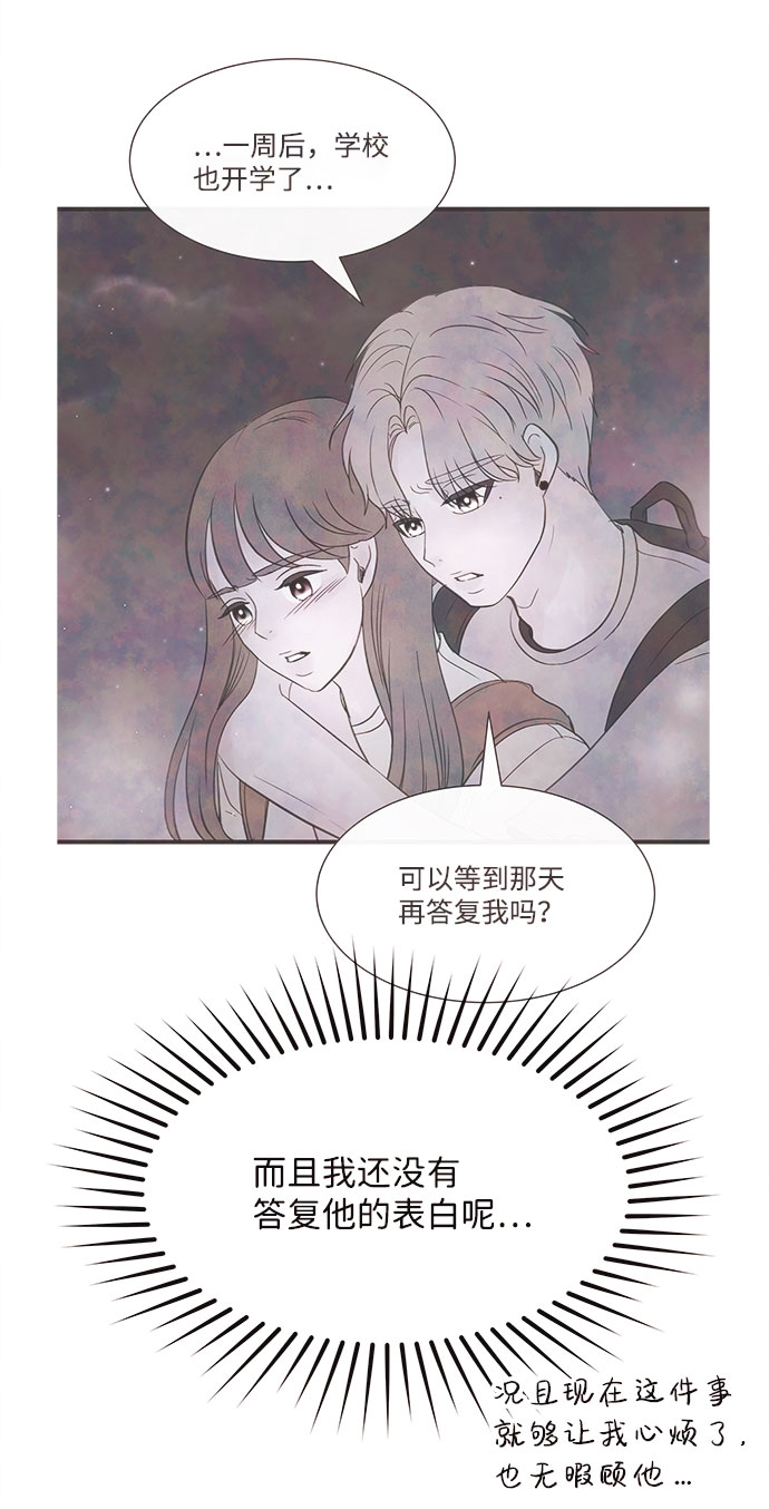 [第55话] 真相（1）132