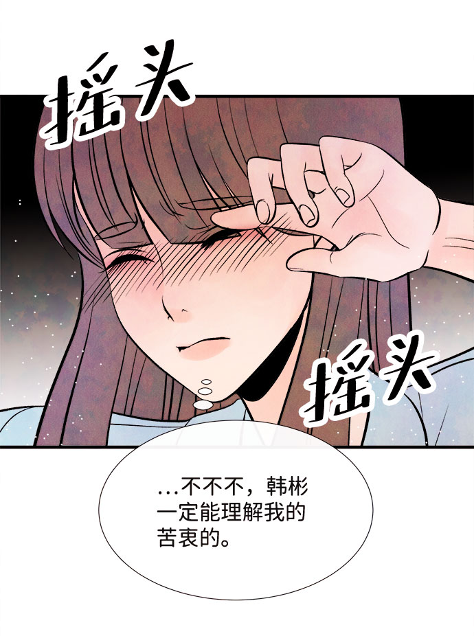 [第55话] 真相（1）133
