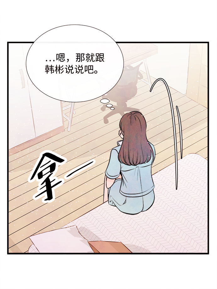 [第55话] 真相（1）135