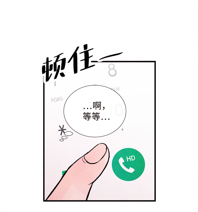 [第55话] 真相（1）136